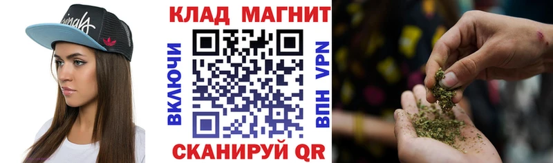 Хочу наркоту Невельск ГАШИШ  Марихуана  Галлюциногенные грибы  Меф мяу мяу  АМФЕТАМИН 