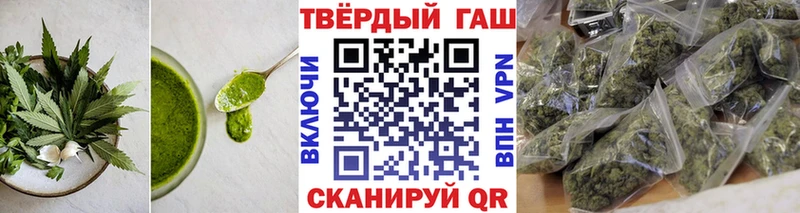 сколько стоит  Невельск  omg tor  Печенье с ТГК конопля 