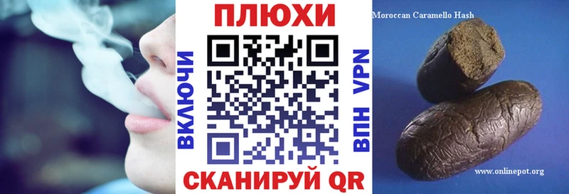 Гашиш 40% ТГК  Невельск 