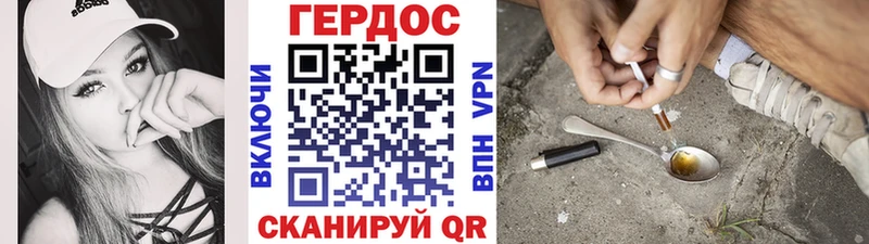 Героин афганец  наркошоп  Невельск 