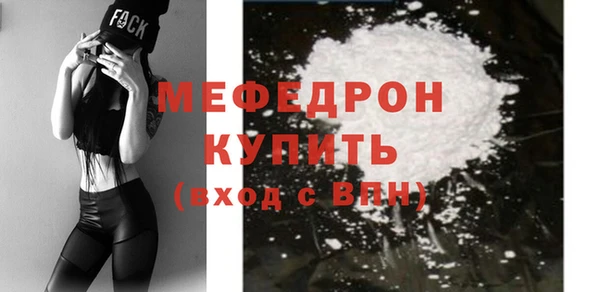 каннабис Богородицк