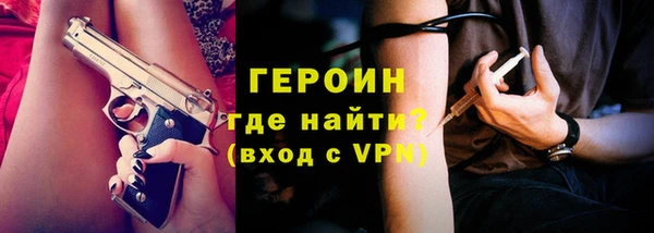 мефедрон Бородино