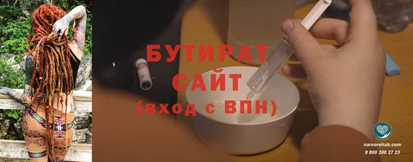 мефедрон Бородино