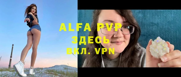 каннабис Богородицк