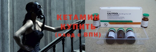 марки nbome Богданович
