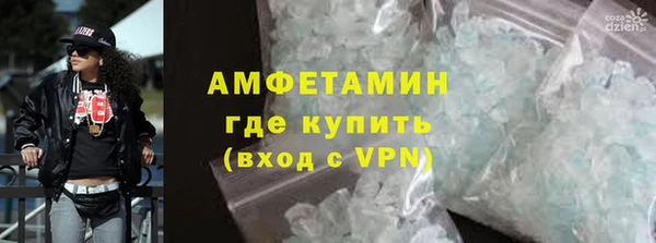 героин Бронницы