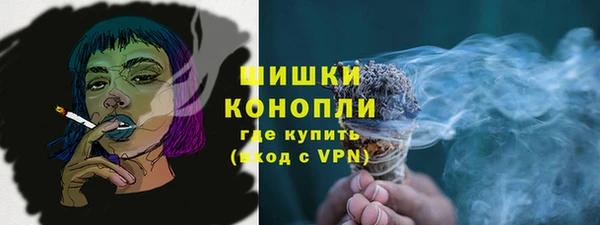 мефедрон Бородино