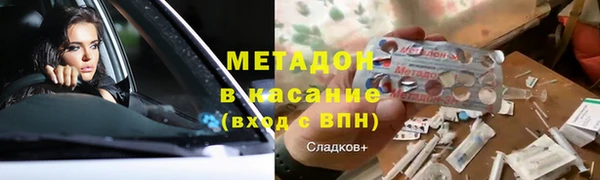 jwh Богородск