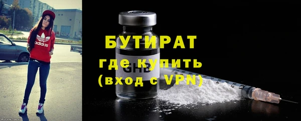 мефедрон Бородино