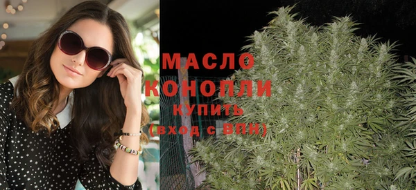 дистиллят марихуана Бугульма