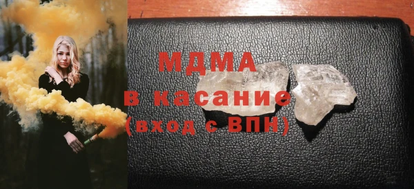 героин Бронницы