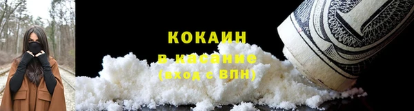 каннабис Богородицк