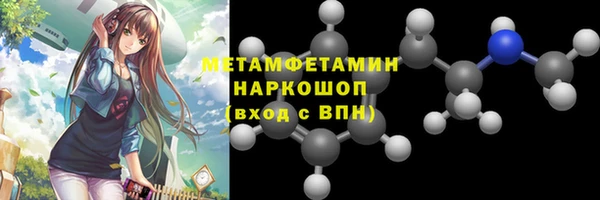 jwh Богородск