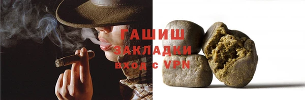 каннабис Богородицк