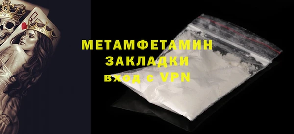 каннабис Богородицк