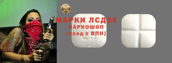 мефедрон Бородино