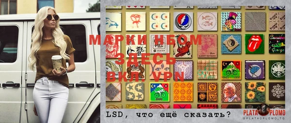 дистиллят марихуана Бугульма