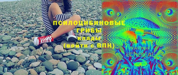 каннабис Богородицк