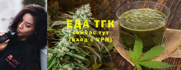 каннабис Богородицк