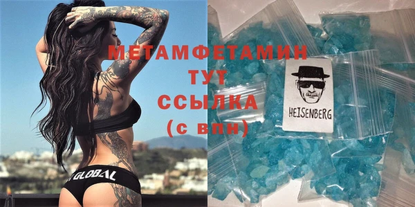 дистиллят марихуана Бугульма