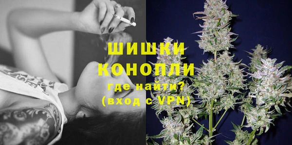 каннабис Богородицк