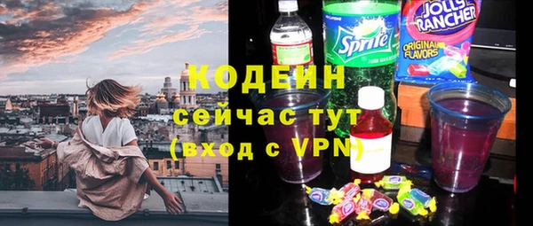 дистиллят марихуана Бугульма