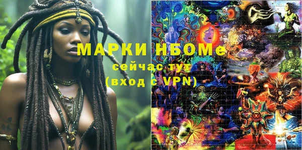 марки nbome Богданович