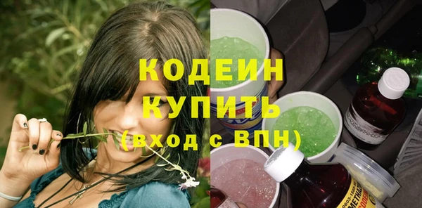 героин Бронницы