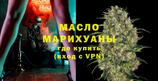 марки nbome Богданович