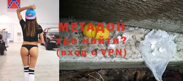 каннабис Богородицк