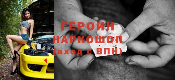 марки nbome Богданович