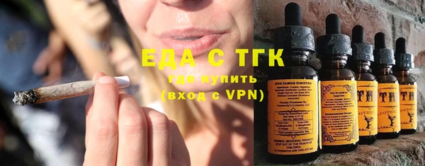 дистиллят марихуана Бугульма