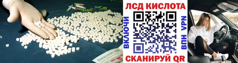 hydra как зайти  дарк нет наркотические препараты  Невельск  LSD-25 экстази кислота  сколько стоит 