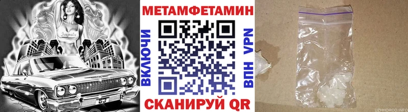 даркнет сайт  Невельск  Метамфетамин пудра 