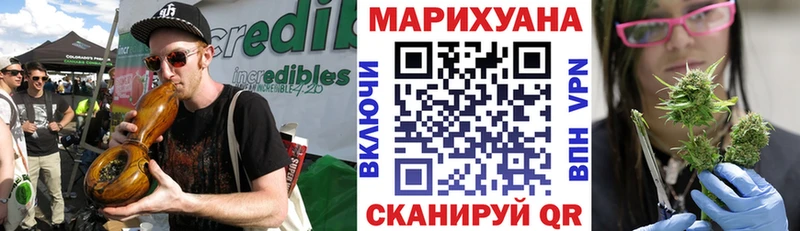 Каннабис тримм  наркота  Невельск 